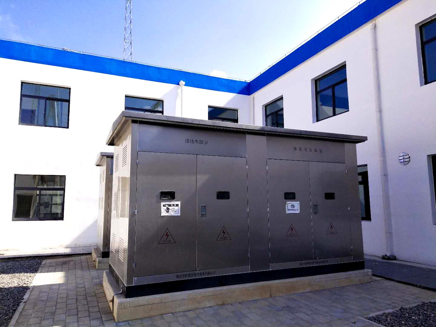 接地變小電阻成套裝置